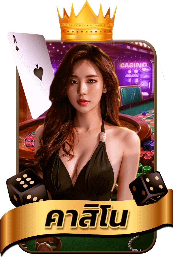 Banner Game casino