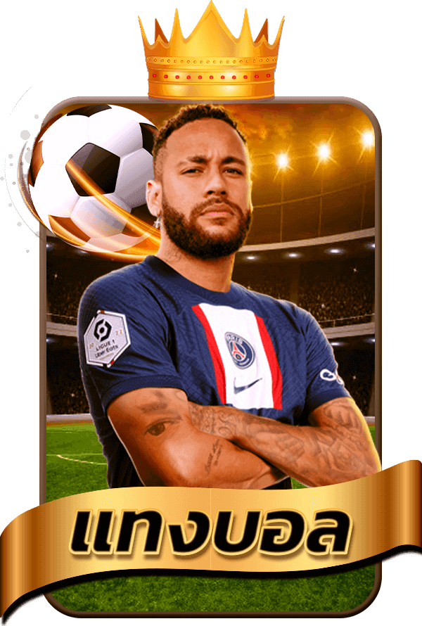 Banner Game บอล