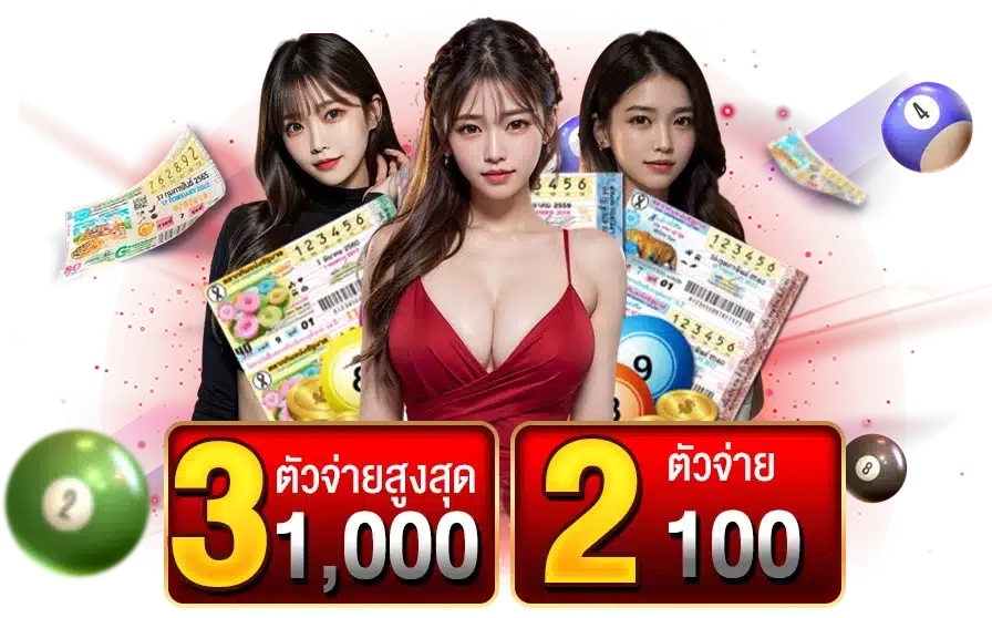 จ่ายหนัก