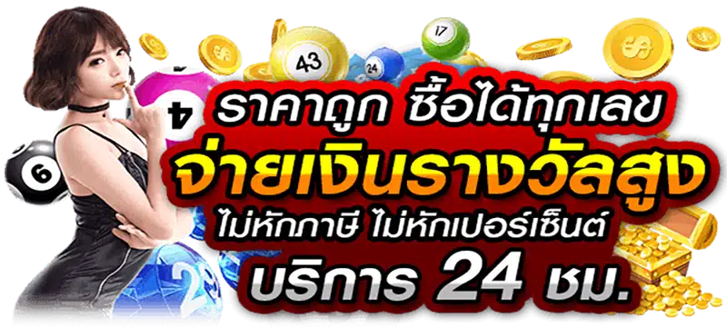 ราคาดี